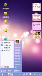 绚烂之色