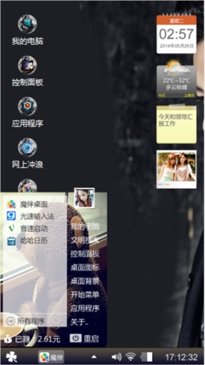 塔普