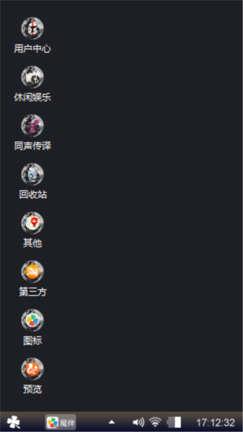 塔普