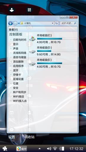 酷炫