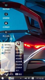 酷炫