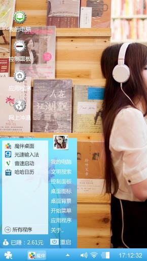 美女