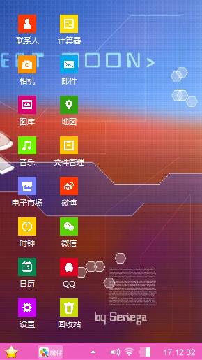 XP经典主题