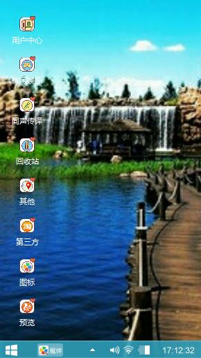 太阳岛浮桥