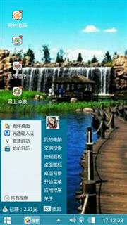 太阳岛浮桥