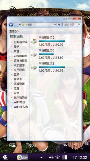 笑清新