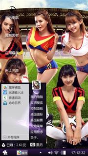 笑清新
