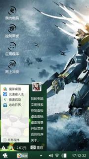 变形金刚