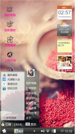 唯曾贵兰