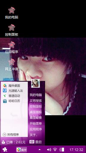忧伤A唯美