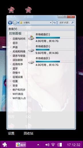 忧伤A唯美
