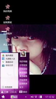 忧伤A唯美