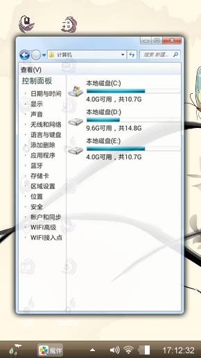 墨兰