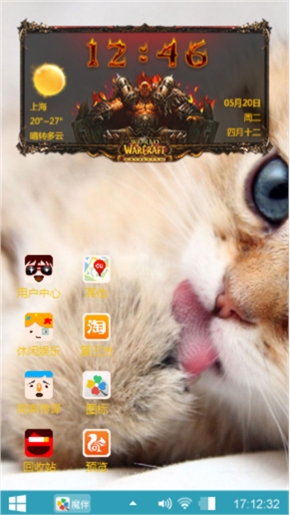 么么达