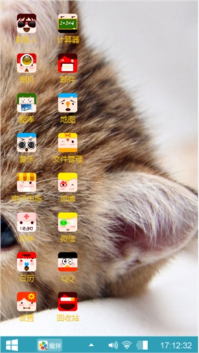 么么达