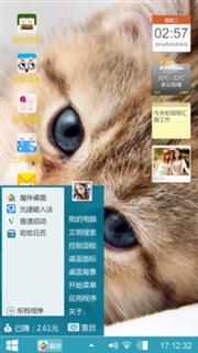 么么达