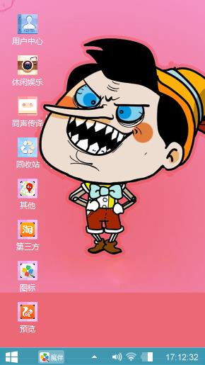 长鼻子怪