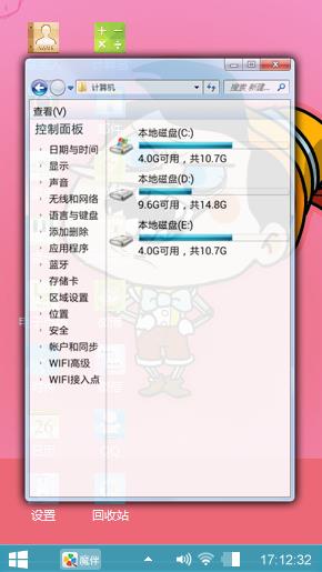 长鼻子怪