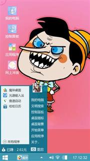 长鼻子怪