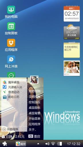 不可触碰的伤