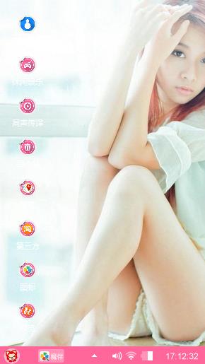 性感美女