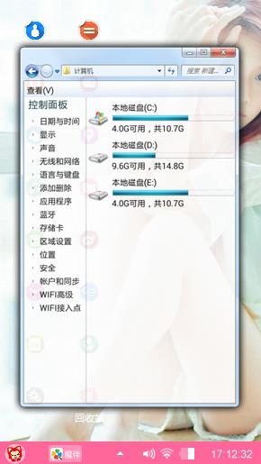 性感美女