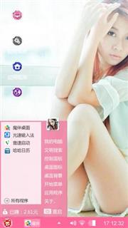 性感美女