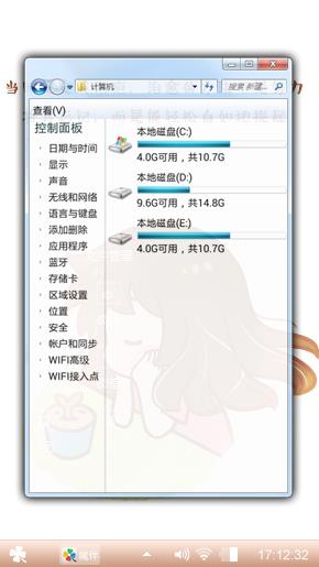 安妮的爱情