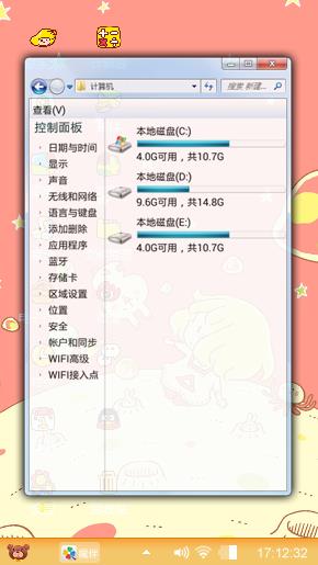 萌萌da