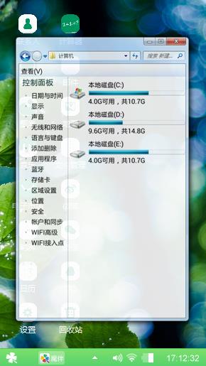 还是如此不争气