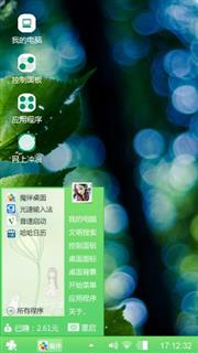 还是如此不争气