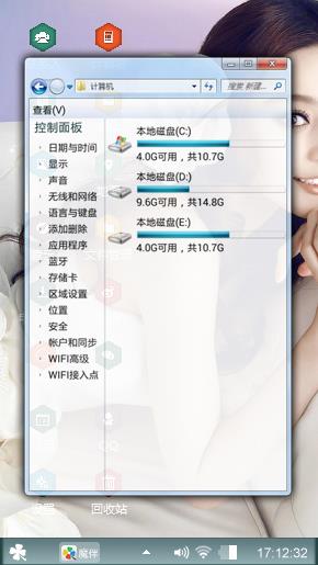 大家看一下