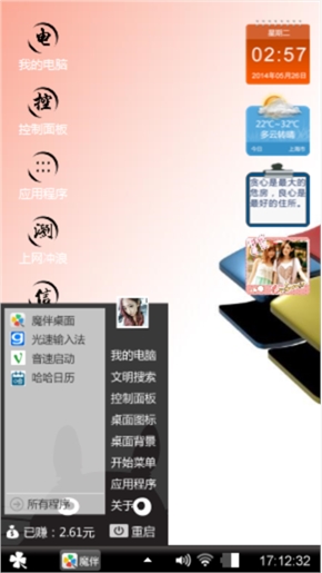 中秋思绪