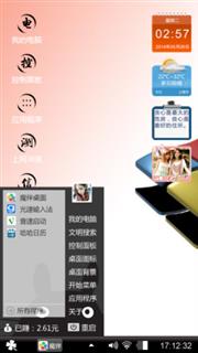 中秋思绪