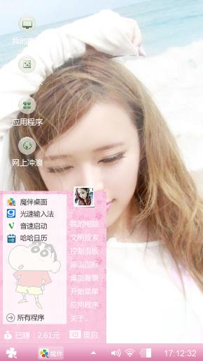 羞涩少女