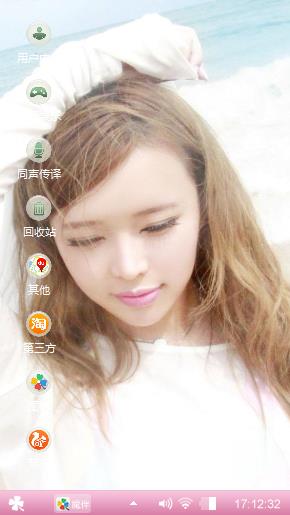 羞涩少女