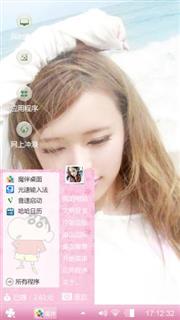 羞涩少女