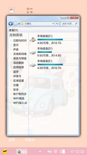 礼物车