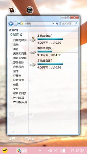 牵手