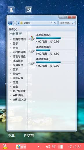 茫茫天宇
