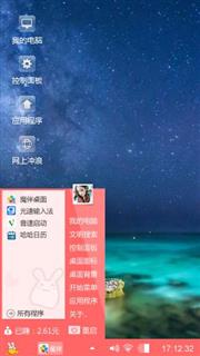 茫茫天宇