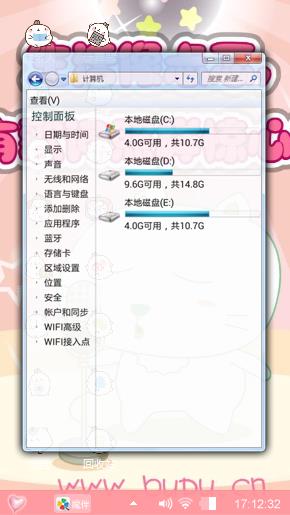 小白