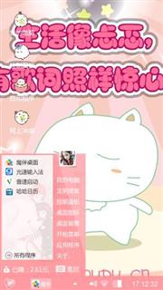 小白