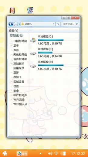 吹泡泡