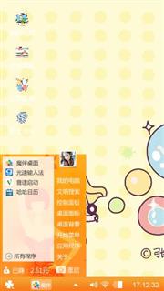 吹泡泡