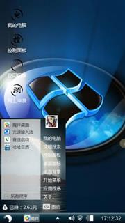经典Windows7