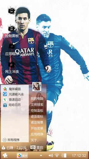 明珠