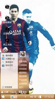 明珠