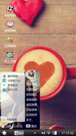 爱的杰作