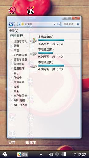 爱的杰作